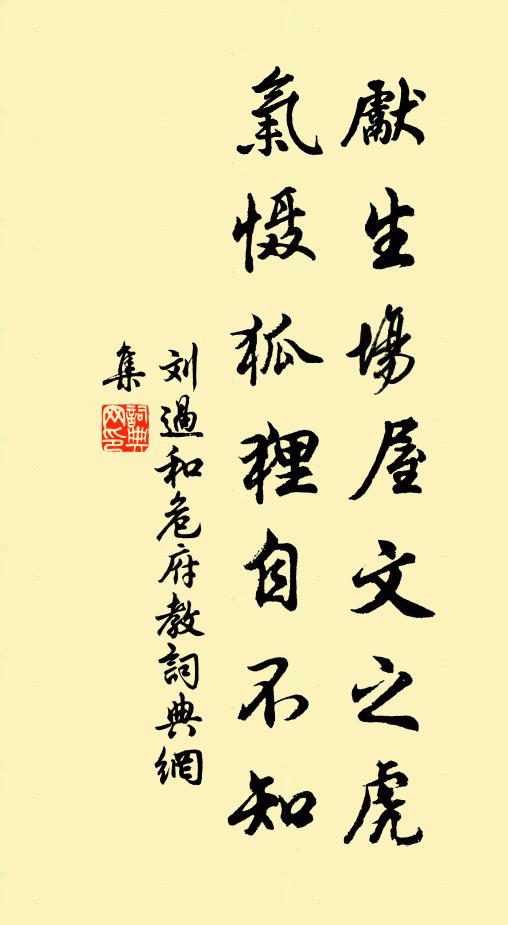 行思坐想，望盡 詩詞名句