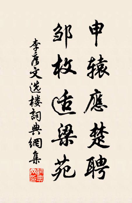 性耽畜畫更藏書，購盡奚囊幾架餘 詩詞名句