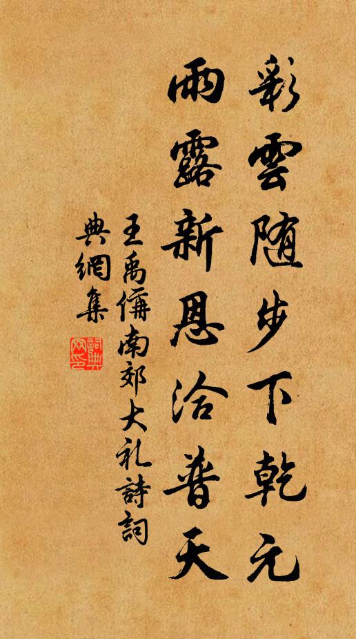 掛帆抑觀帆，其語原未明 詩詞名句