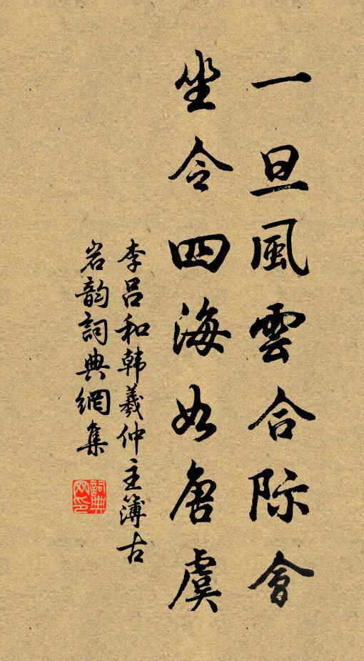 畢仲游的名句_畢仲游的詩詞名句_第6頁_詩詞名句