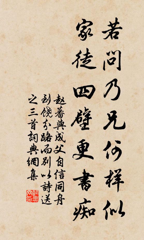 吾今病煩暑，據簟常昏昏 詩詞名句