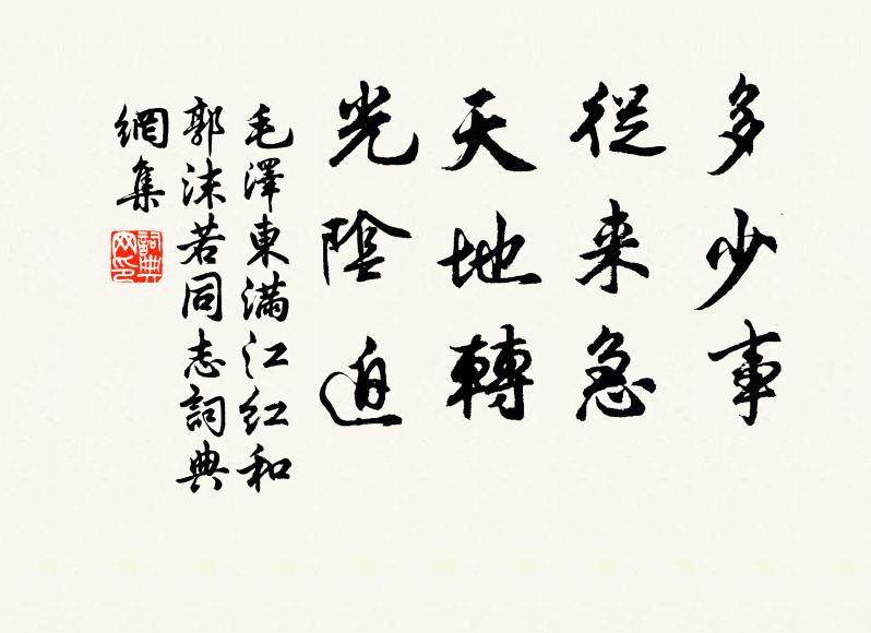 欲向書中消日月，何妨籬下寄文章 詩詞名句