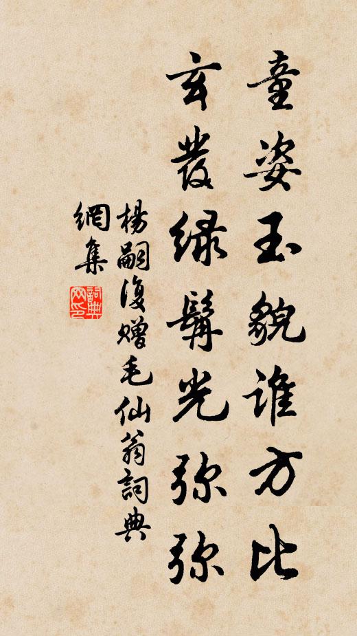 既焚筆硯惟存我，但課詩書勝作官 詩詞名句