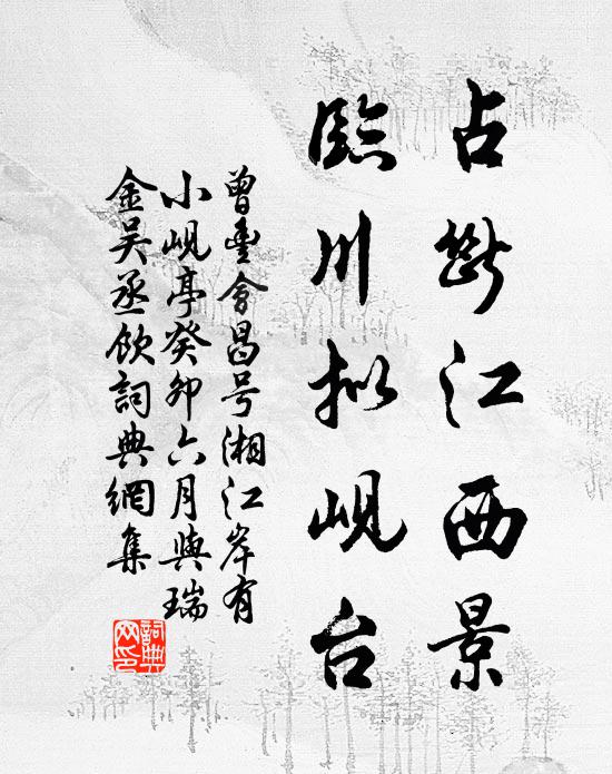 舊友凋零盡，悲哉伐木聲 詩詞名句