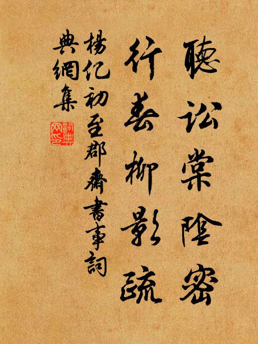 寶字煌煌，冊書粲粲 詩詞名句