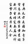 便提兵守營山寨北 詩詞名句