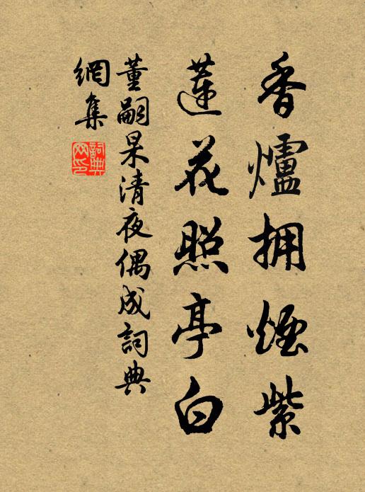 掩骼行春令，毋令長媚狐 詩詞名句