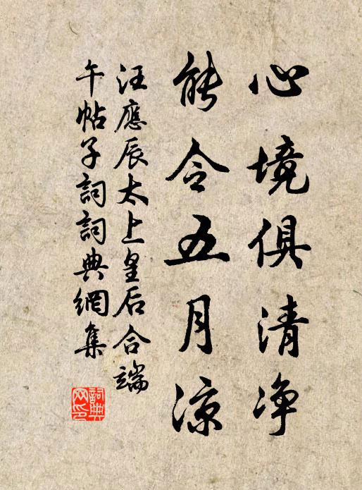 既殊大廈傾，可以一木支 詩詞名句