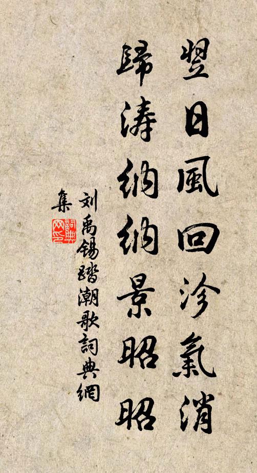 虎見之，龐然大物也，以為神，蔽林間窺之 詩詞名句