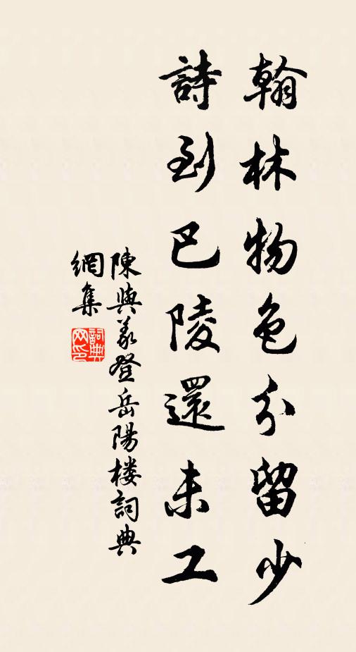 腹中萬斛蝌蚪藏，吐作列緯森光芒 詩詞名句