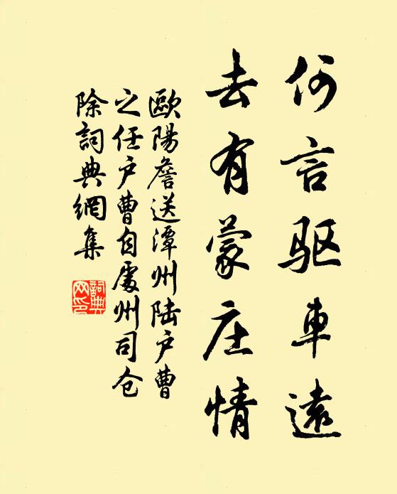 時陽時雨，翳神之力 詩詞名句