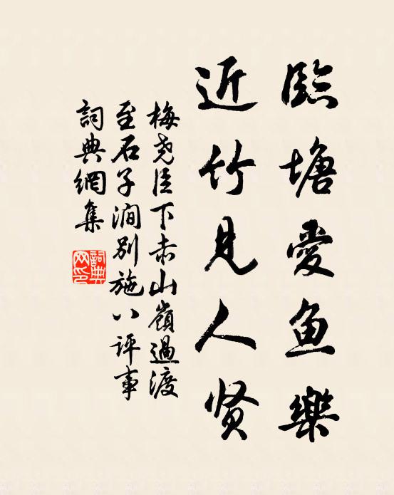 不肯皎然爭臘雪，只將孤艷付幽香 詩詞名句