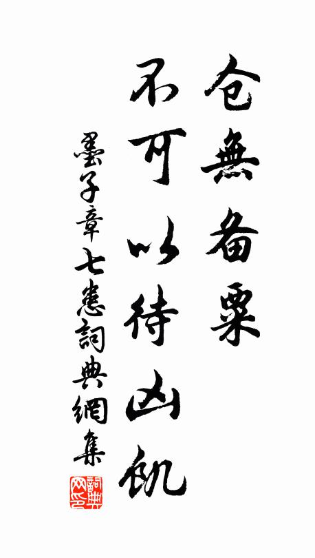 客愁勿復道，為君吟此詩 詩詞名句