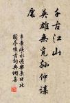 李白的名句_李白的詩詞名句_第19頁_詩詞名句