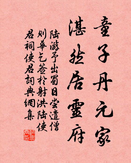 昨日剛思雨，今朝便作霖 詩詞名句