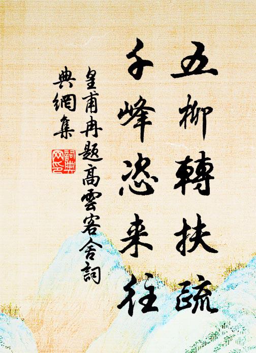 兩蕊三花、九月南州雪 詩詞名句