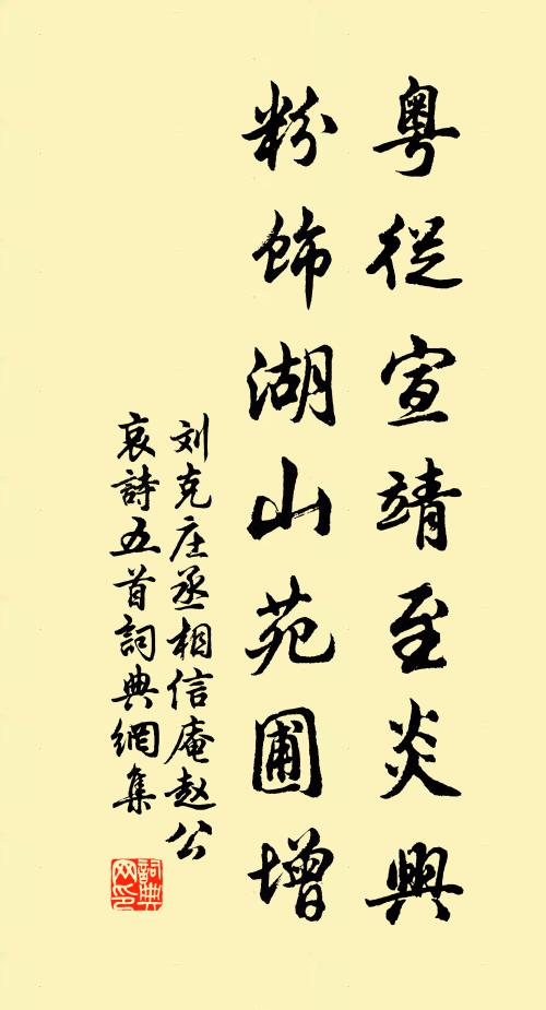 春氣濛濛濕林麓，蒸為靈雲滿春谷 詩詞名句