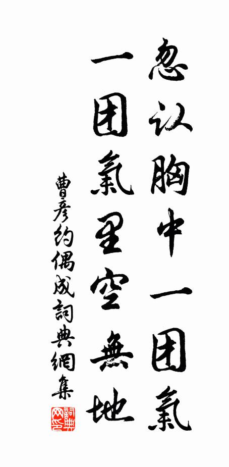 雲天皆洞鑒，表里盡虛明 詩詞名句