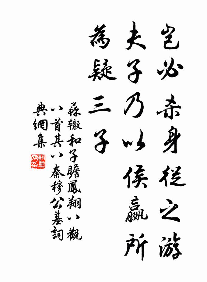 卻笑多牛翁，轉瞬無炊煙 詩詞名句