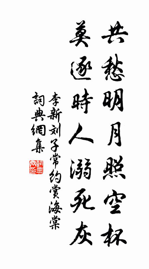 曉入金門拜紫宸，門前錯立士如雲 詩詞名句