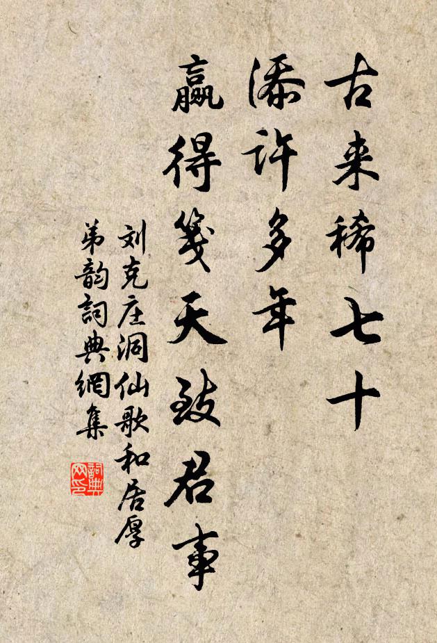 江南到處，被波光雲影，留人行色 詩詞名句