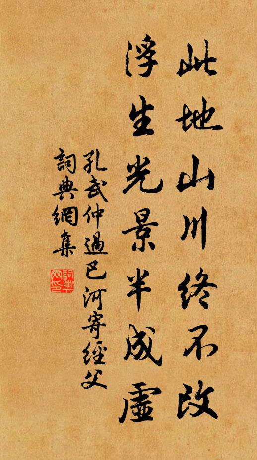 同時四美萃中舍，瀟湘九歌及女史 詩詞名句