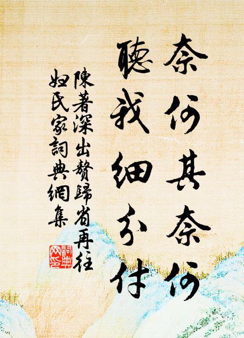 知君官屬大司農，詔幸驪山職事雄 詩詞名句