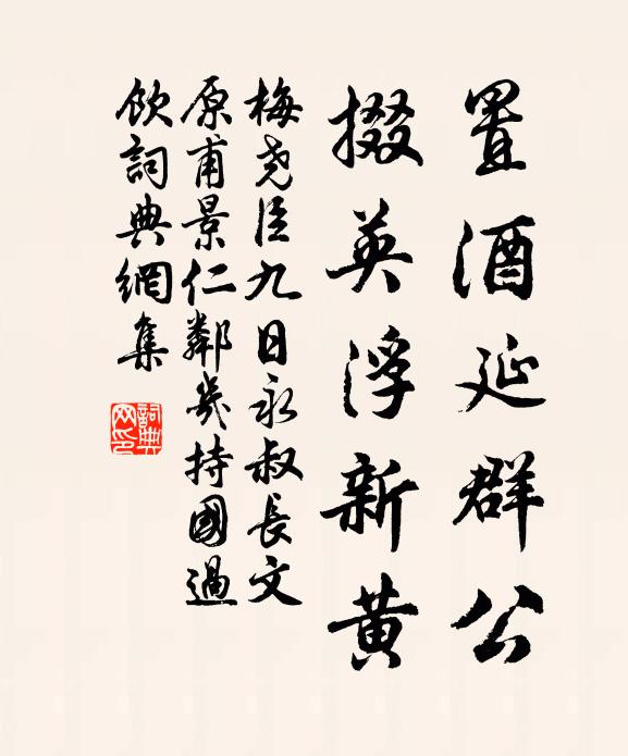 悵望鶴鳴雲，羈懷每作惡 詩詞名句