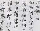 鄧傳密篆書書法作品欣賞_鄧傳密篆書字帖(第2頁)_書法字典