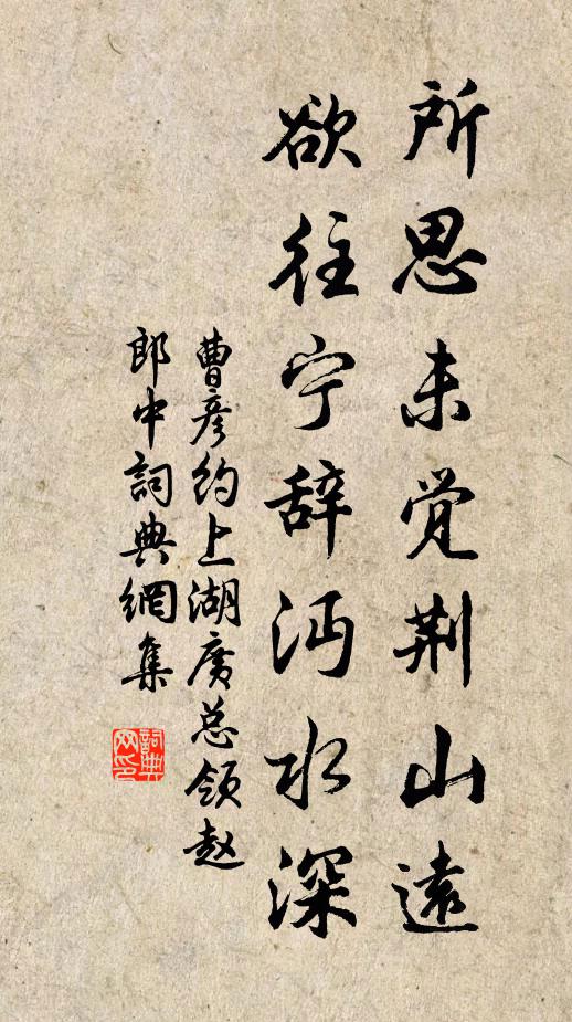 幕中賡絕唱，席右愧嘉賓 詩詞名句