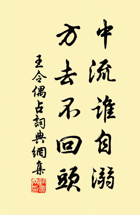 翡翠無窮掩夜泉，猶疑一半作神仙 詩詞名句