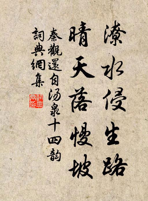 雙影好，玉台展 詩詞名句