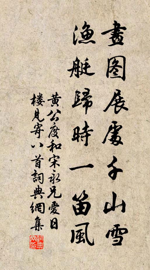 細雨疏田流水碧，殘霞擁樹遠林紅 詩詞名句