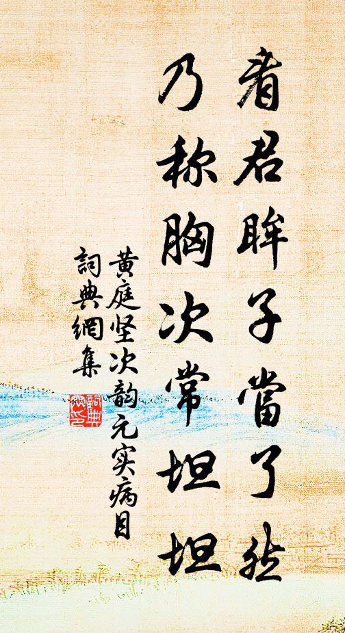 夾岸紛紛送君去，鳴棹孤尋到何處 詩詞名句