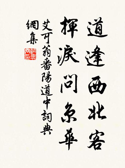 小橋瘦馬行春色，遠浦青山帶雨痕 詩詞名句