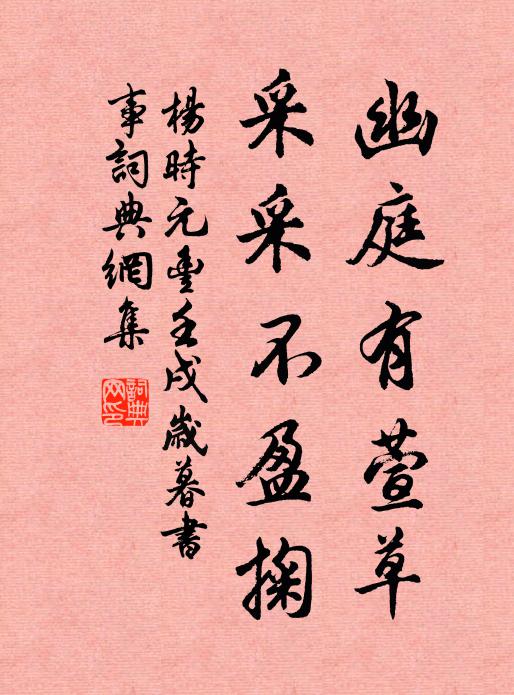 哈薩及布魯，歲歲請安走 詩詞名句