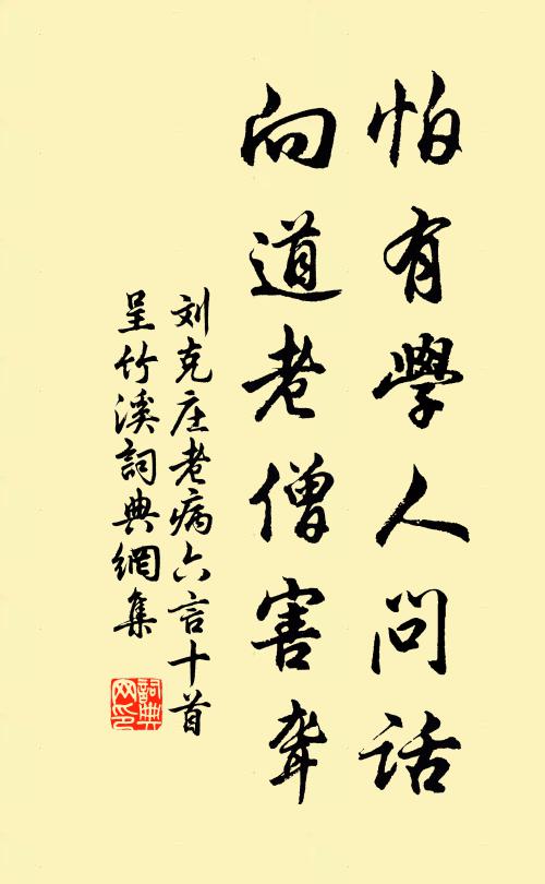 溪桃紅霞作紅雨，海棠飄盡春無處 詩詞名句