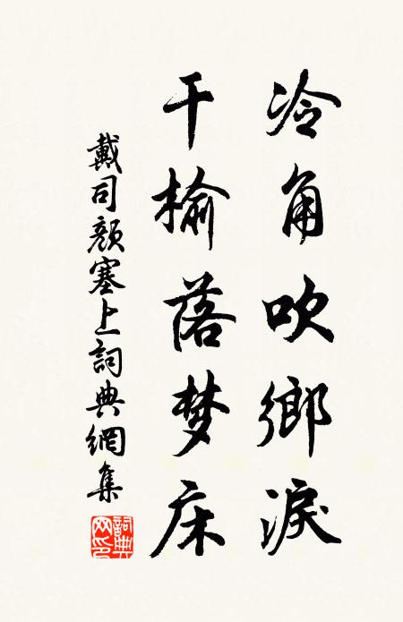 小閣幽窗，時節聽黃鸝 詩詞名句