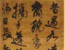 歐陽詢楷書書法作品欣賞_歐陽詢楷書字帖(第39頁)_書法字典