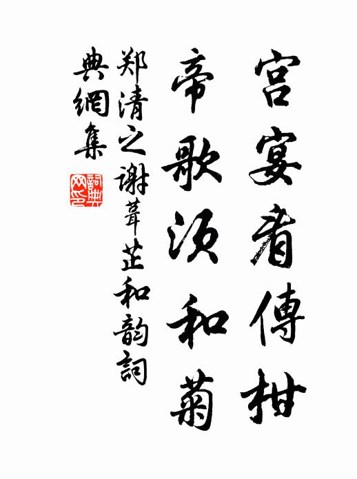 仙風瑞景，眼前雖頓卻如盲 詩詞名句