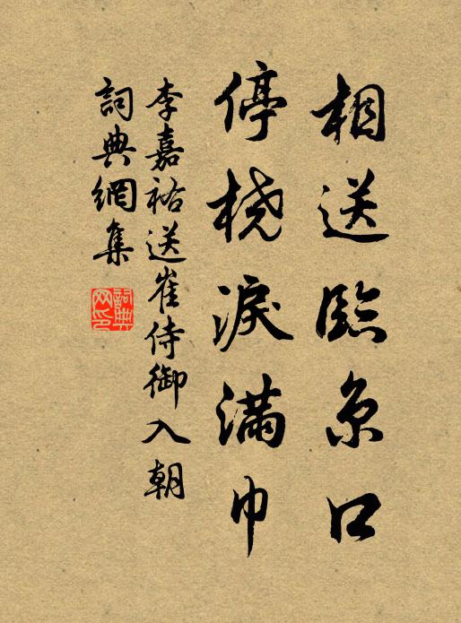 每見鄰家說，時聞使鬼神 詩詞名句