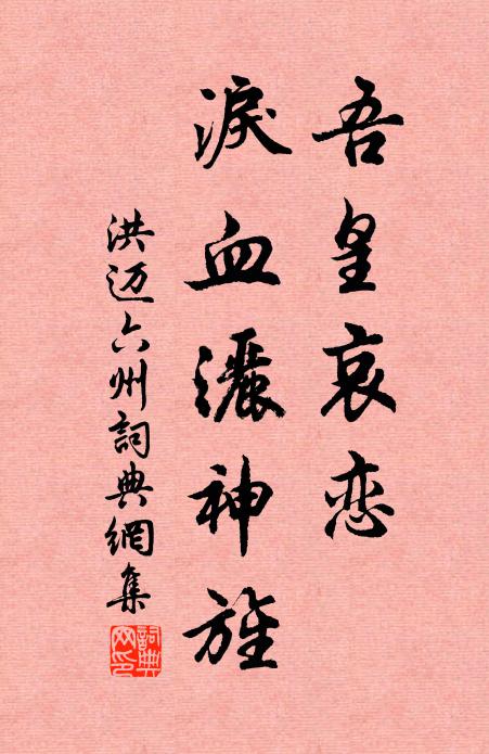 金盤曉日融春露，黼帳鮮雲蔭瑞香 詩詞名句