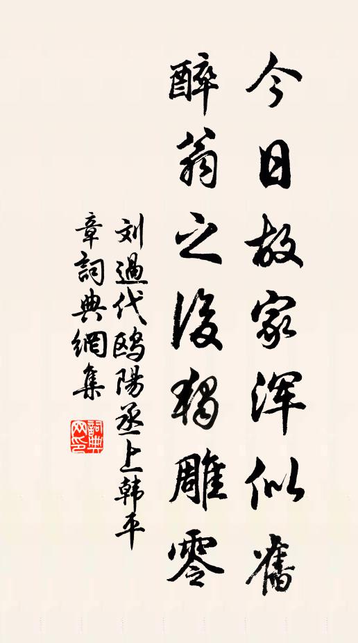 悲來俯仰尋隱處，欲親書冊依杯觴 詩詞名句