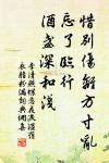 洞庭春溜滿，平湖錦帆張。 詩詞名句