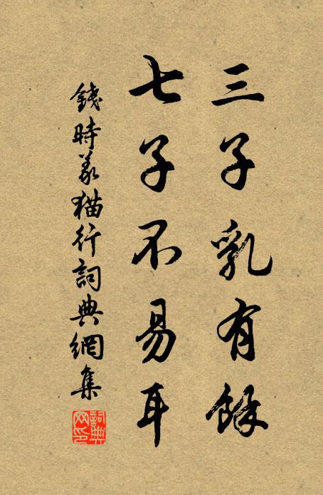 霖台相照處，寒色滿藍袍 詩詞名句