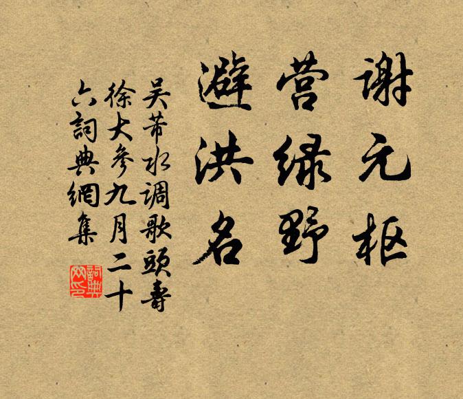 四海橫香航燭人，肘行膝步靈如雲 詩詞名句