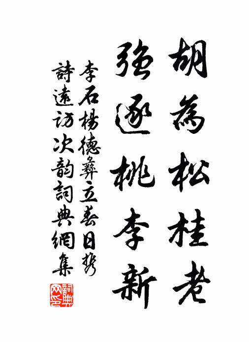 九曲明珠穿不得，有君針線作靈犀 詩詞名句