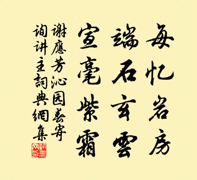 綠雲欲染黃雲漸，麰浪疑連柳浪低 詩詞名句