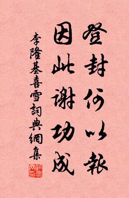 二女長俱麻績，三男俱讀書聲 詩詞名句