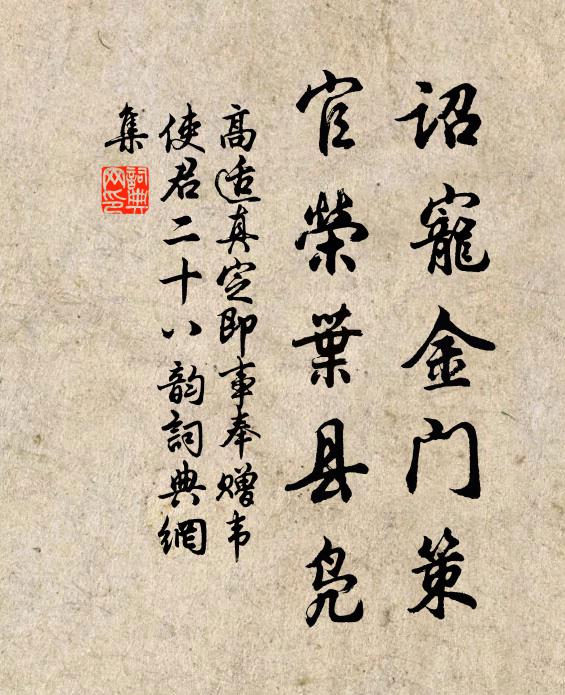 牽情處，幽恨寄毫端 詩詞名句